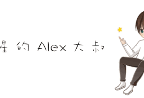 未成年人用网养成：从娱乐到寓教于乐